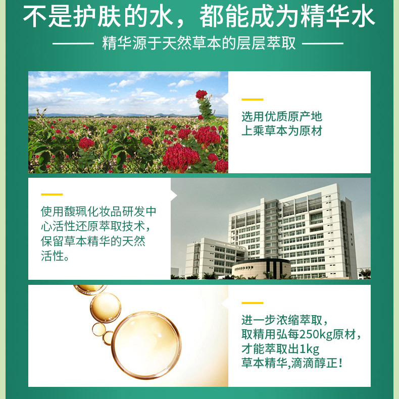 馥清润嫩白美肌水套装爽肤水美白补水深层保湿面膜提亮旗舰店 馥清润嫩白美肌水套装爽肤水美白补水深层保湿面膜提亮旗舰店