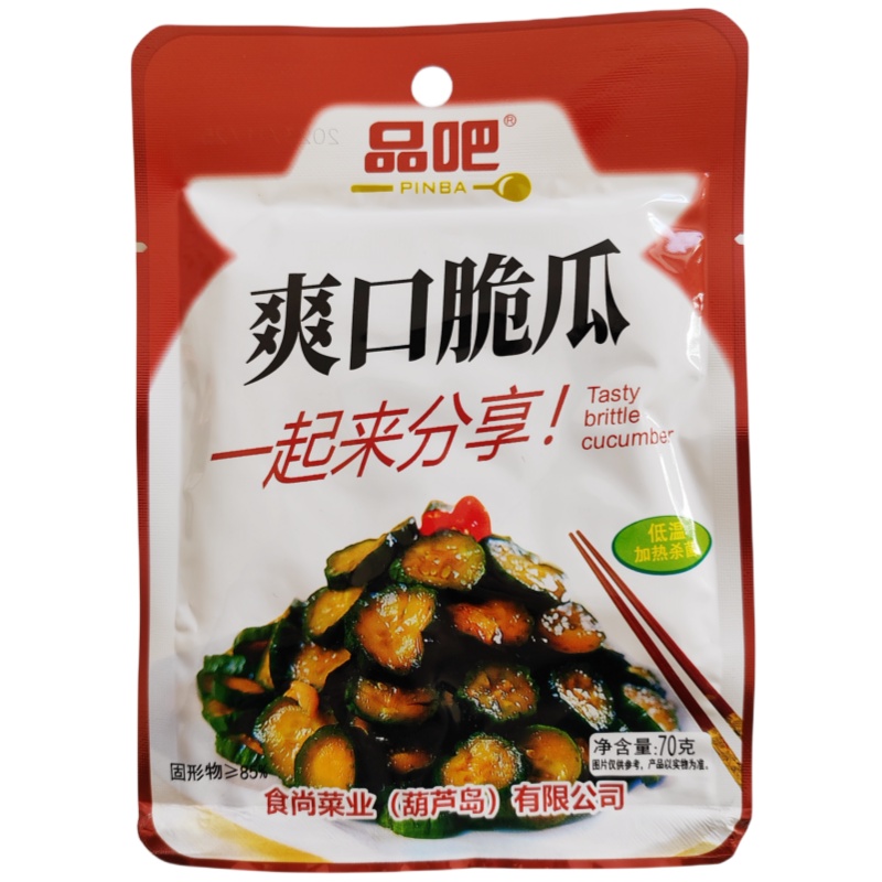 品吧爽口萝卜70g萝卜片咸菜下饭菜酱腌菜酸甜萝卜干拍20袋包邮 - 图2