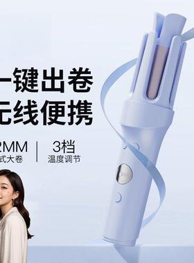 无线全自动卷发棒神器持久定型