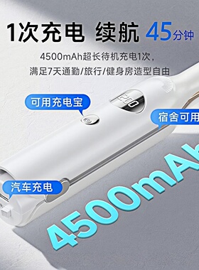 穗心怡无线负离子直板夹