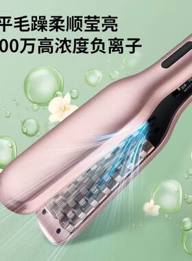 网红玉米烫夹板头发蓬松夹垫发根神器高颅顶玉米须持久定型卷发棒