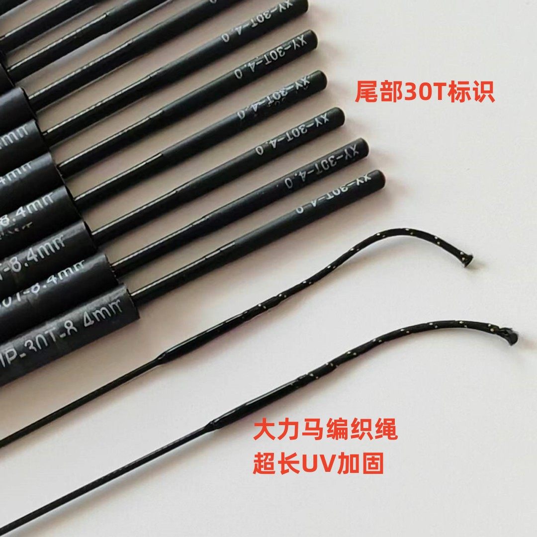 高碳钓鱼竿一二节鱼竿配节1-2节防抱死第二节30T台钓竿二节竿稍节 - 图1