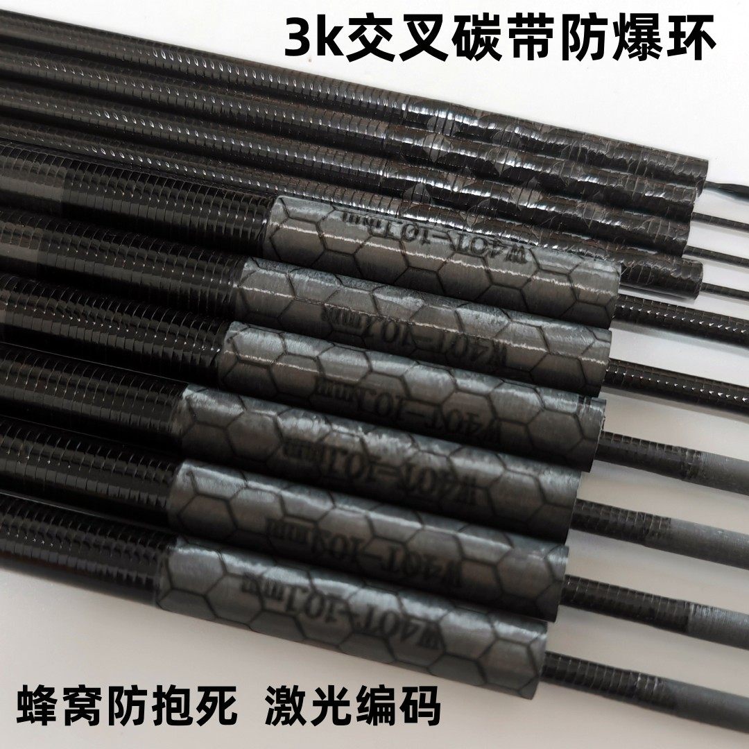 40T高碳鱼竿配节钓鱼竿一二节大五节台钓竿1-2节110厘米鱼竿二节,淘宝优惠券,粉丝福利购,淘宝优惠卷