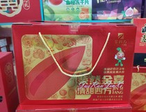 Golden Quartet No Flowers Fruit Whole Foot Gift Bags Without Fig Fruits Dried Wibe 2 portions Less 5 Yuan
