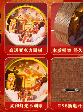 中秋手工diy小夜灯木雕灯创意礼品复古文创礼物3D小夜灯装饰摆件
