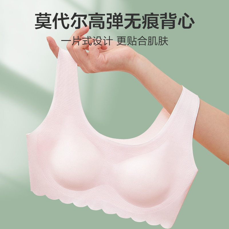 红豆少女内衣初高中学生运动防震背心青春期女孩一二阶段发育文胸