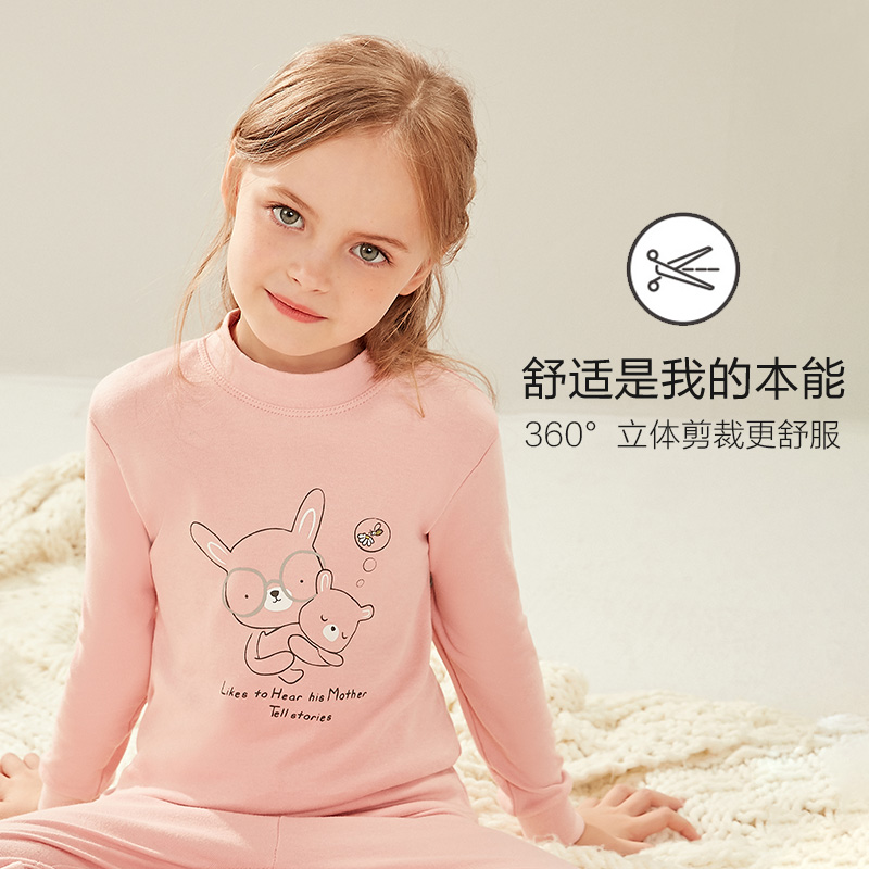 红豆儿童内衣套装纯棉男宝女宝棉毛衫全棉宝宝睡衣半高领秋衣秋裤