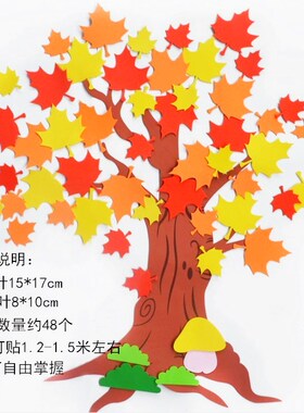 小学教室心愿墙许愿树黑板报贴
