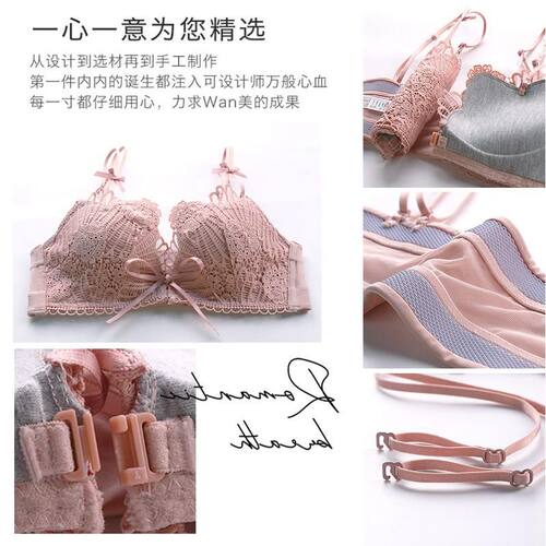 前扣文胸小胸聚拢无钢圈胸罩显大性感蕾丝内衣女美背bra细肩带 - 图2