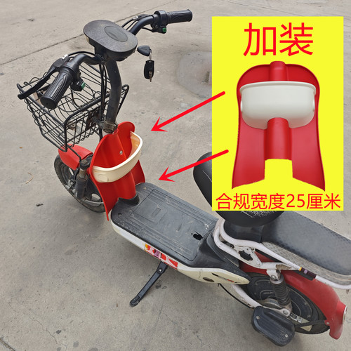 电动车挡风板3号改装加装前挡板面板塑料件挡水板护围可选颜色 - 图0