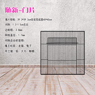 随心diy蜜袋鼯笼笼鼠兔笼猫咪笼子荷兰猪笼子龙猫特大号笼子 虎窝淘