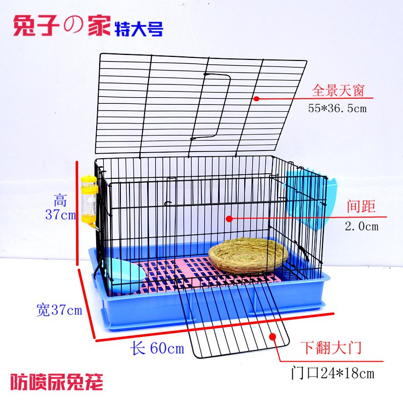 兔笼防喷尿家用兔子笼荷兰猪电镀喷塑笼子轻松清粪托盘特大号笼子-图2