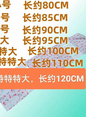 妇产医院推荐产后收腹带束缚带 纯棉布可调松紧腹部收紧护理带