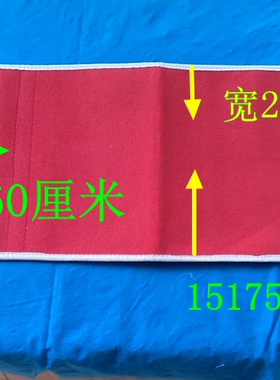健美加强型固定带