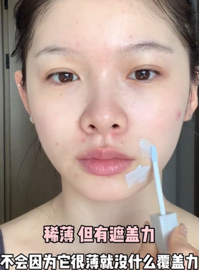 大热门蓝色提亮液 倩丽提亮液蓝色高光液局部透明感修饰 保税仓