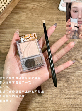 面部整理粉 日本CEZANNE倩诗丽/倩丽多用粉高光提亮哑光自然柔亮
