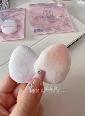 花知晓手指粉扑腮红眼下提亮定妆