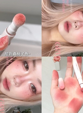 一支画全妆 春日山茶妆韩系清透感橘朵唇粉霜n33 n22