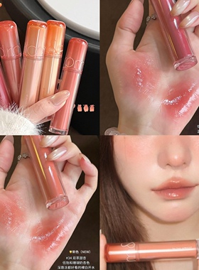 有种没吃过苦的美romand果汁唇釉2.0冰糖葫芦镜面光泽34 35 01 02