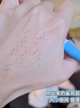 舒淇李一桐同款雀斑笔