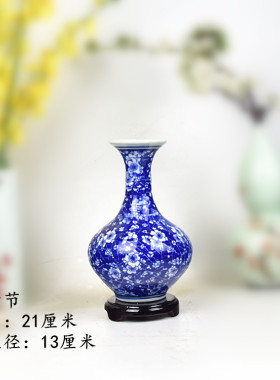 景德镇陶瓷器青花梅花客厅书房