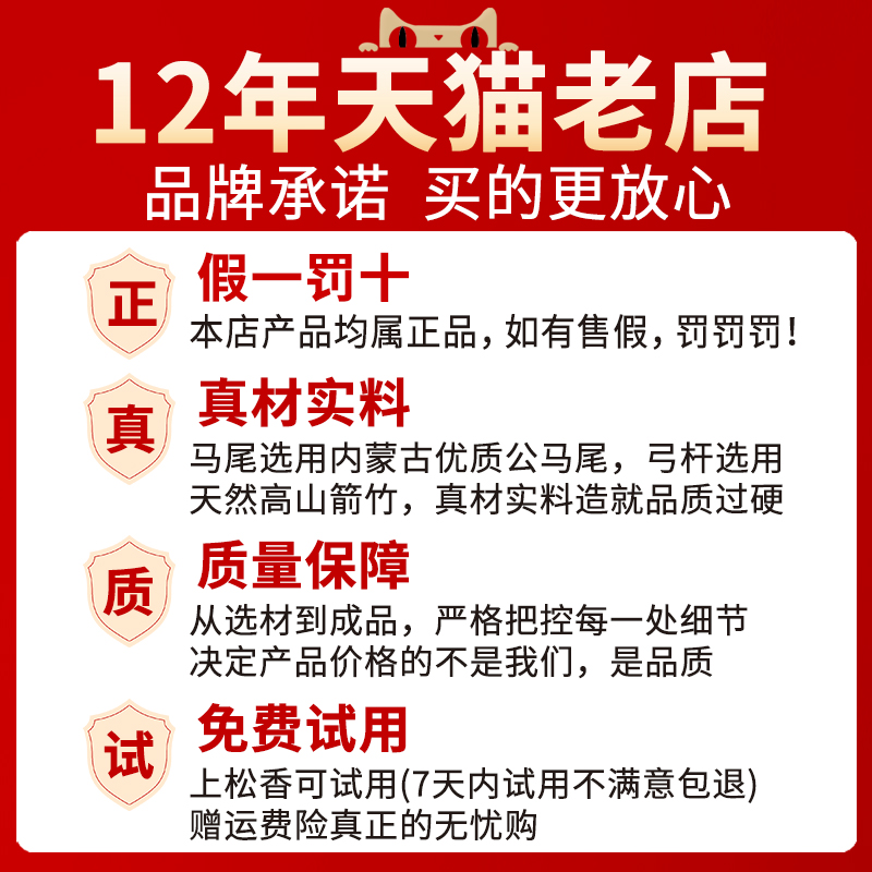 正音堂紫檀二胡弓子厂家直销真马尾考级专业演奏琴弓配件 - 图0