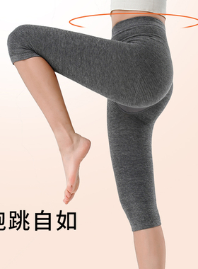 日本护膝裤七分连裤老寒腿保暖女士膝盖护腿关节防滑防脱护套长款