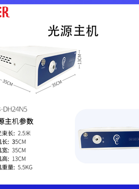 超高清智能可视采耳设备仪器专业采耳店专用电子细耳镜全套摄像头