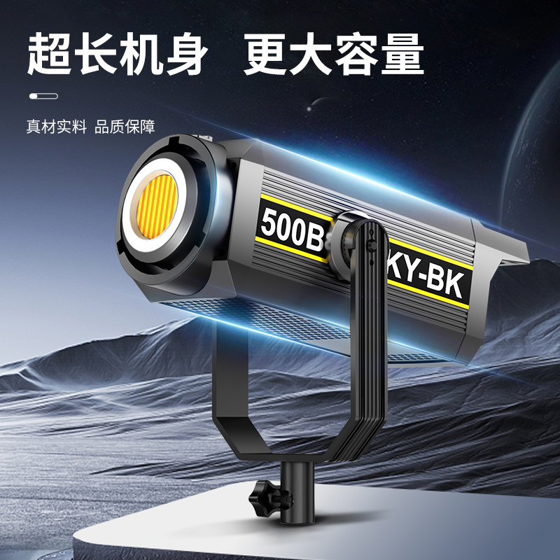 【全金属】500W直播补光灯主播美颜直播间氛围灯光led摄影拍照服装人像拍摄打光专用室内影棚球形深抛格栅