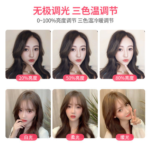 18寸环形网红直播支架专用补光灯大光圈主播美颜嫩肤设备灯光室内桌面抖音神器拍照柔光灯摄影落地打光灯 - 图2