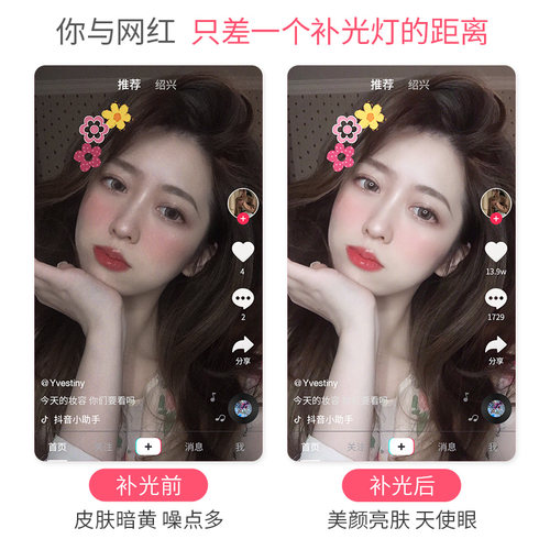 18寸环形网红直播支架专用补光灯大光圈主播美颜嫩肤设备灯光室内桌面抖音神器拍照柔光灯摄影落地打光灯 - 图0