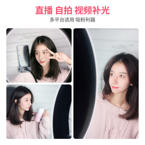 18寸环形网红直播支架专用补光灯大光圈主播美颜嫩肤设备灯光室内桌面抖音神器拍照柔光灯摄影落地打光灯 - 图3