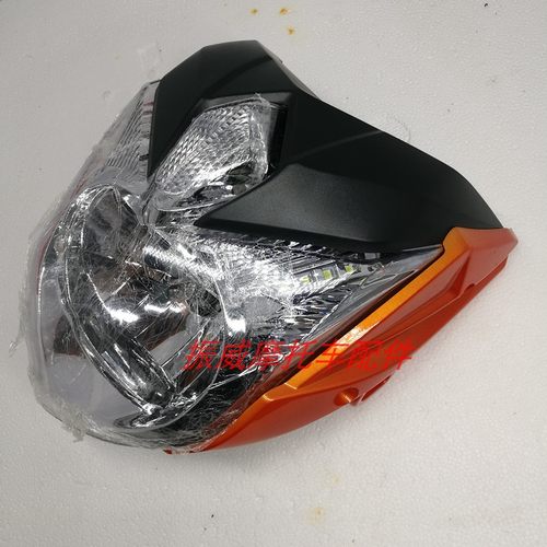轻骑摩托车配件QM150-9D-c畅胜油箱护板侧盖边壳尾翼大灯头罩仪表 - 图0