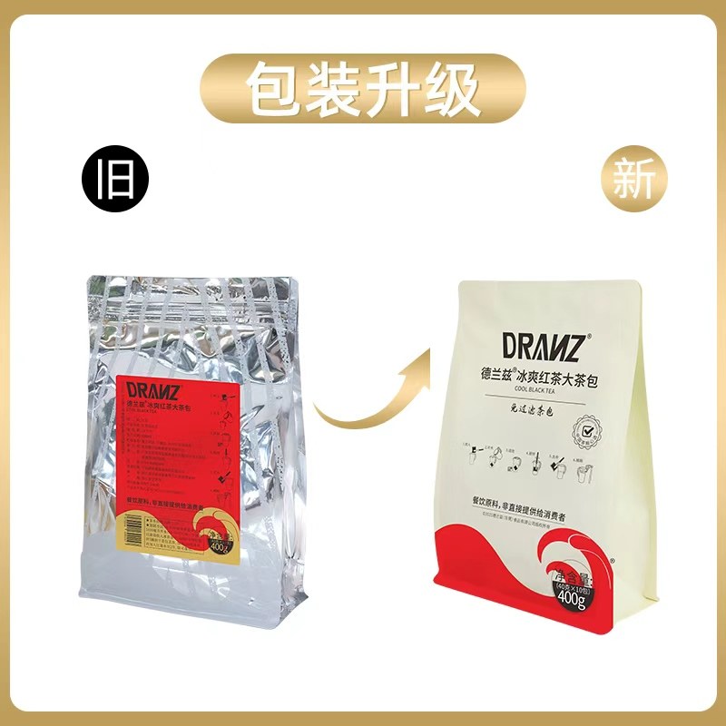 德兰兹冰爽红茶包香水柠檬茶奶茶专用手打柠檬茶底水果茶原料,淘宝优惠券,粉丝福利购,淘宝优惠卷