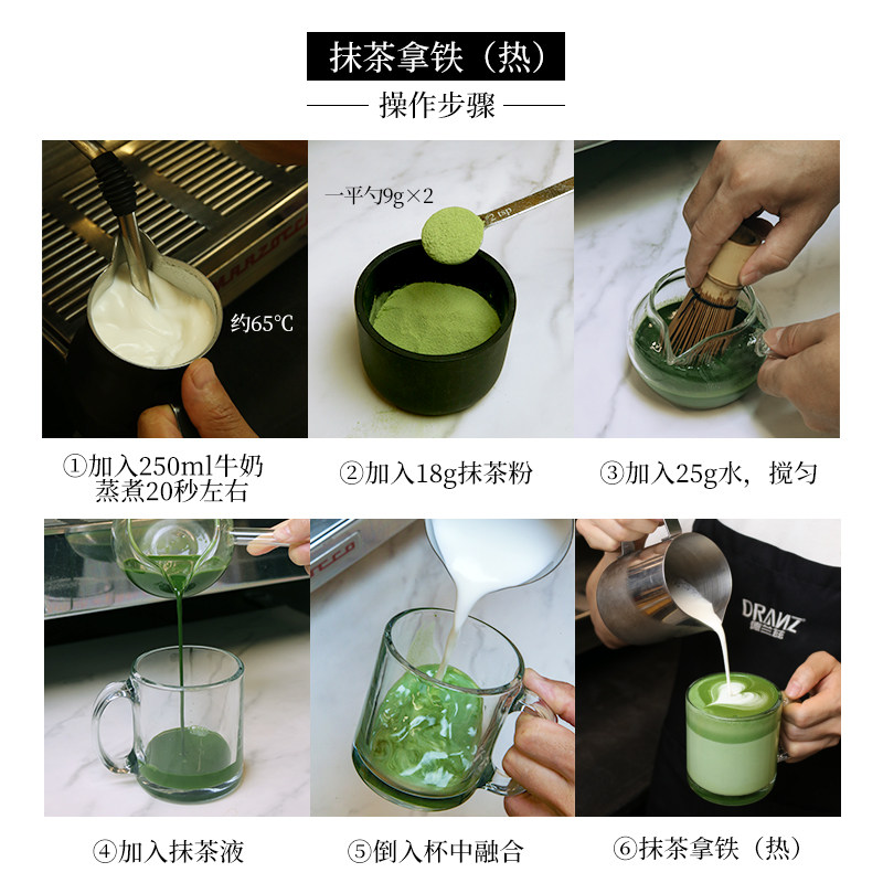 德兰兹抹茶粉茶饮冲饮抹茶拿铁粉生椰拿铁抹茶冰沙热饮速溶奶茶店,淘宝优惠券,粉丝福利购,淘宝优惠卷