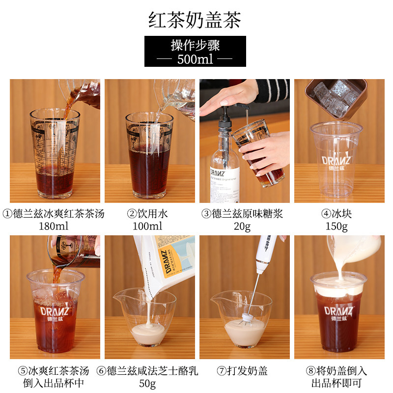 德兰兹冰爽红茶包香水柠檬茶奶茶专用手打柠檬茶底水果茶原料,淘宝优惠券,粉丝福利购,淘宝优惠卷