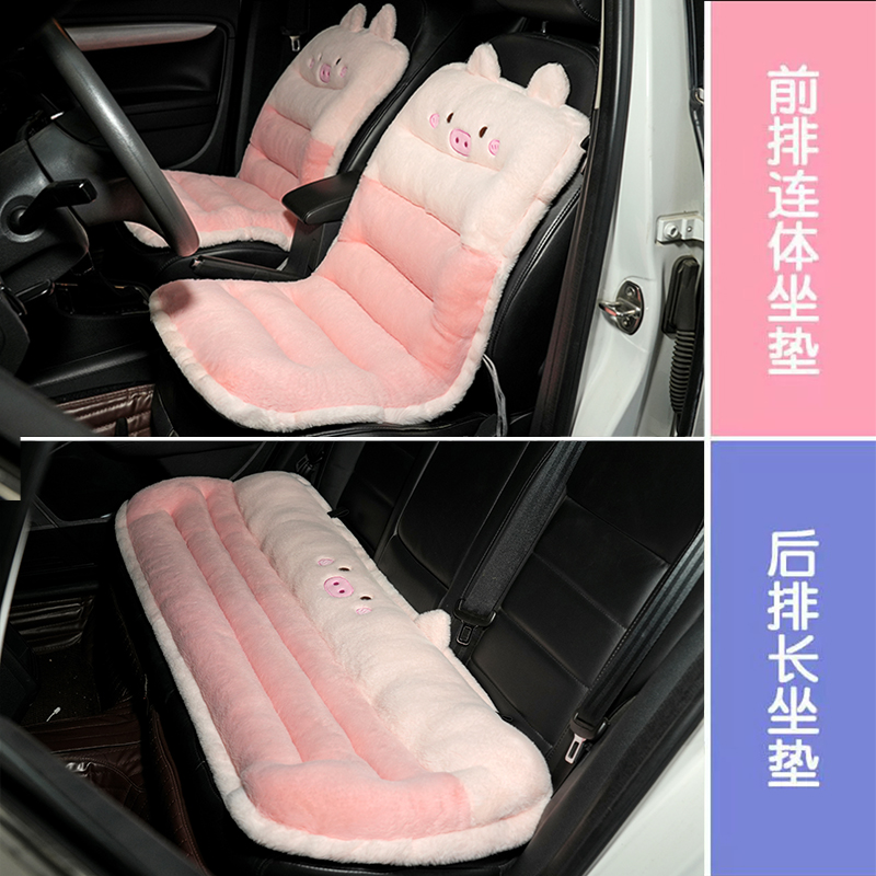 冬季可爱汽车椅子坐垫靠背护腰垫一体式毛绒座垫车内冬天通用垫子 - 图1