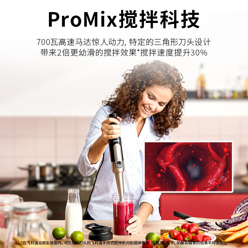 飞利浦搅拌器宝宝辅食机hr2653打蛋 飞利浦上游搅拌/料理机