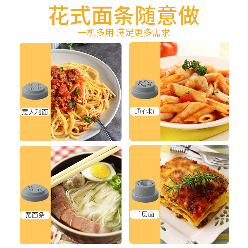 飞利浦家用全自动小型电动饺子皮机 飞利浦上游面条机