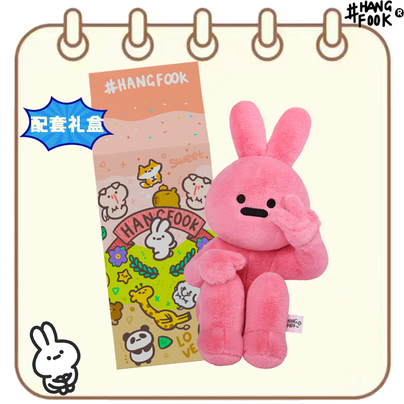 Hangfook幸福兔粉色系列原创毛绒天使摆件玩偶布娃娃安抚兔子礼物 - 图0