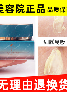 每时每刻正品素肌皙白修护晚霜
