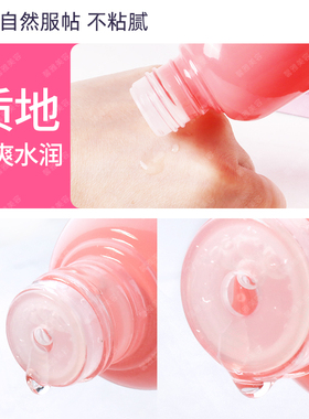 悦来悦好正品专柜雨露保湿爽肤水