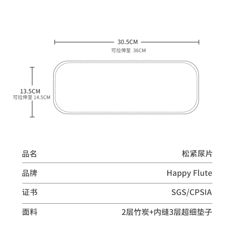 新款婴幼儿宝宝5层防水可洗尿片竹炭松紧弹力尿垫瞬吸除味大容量