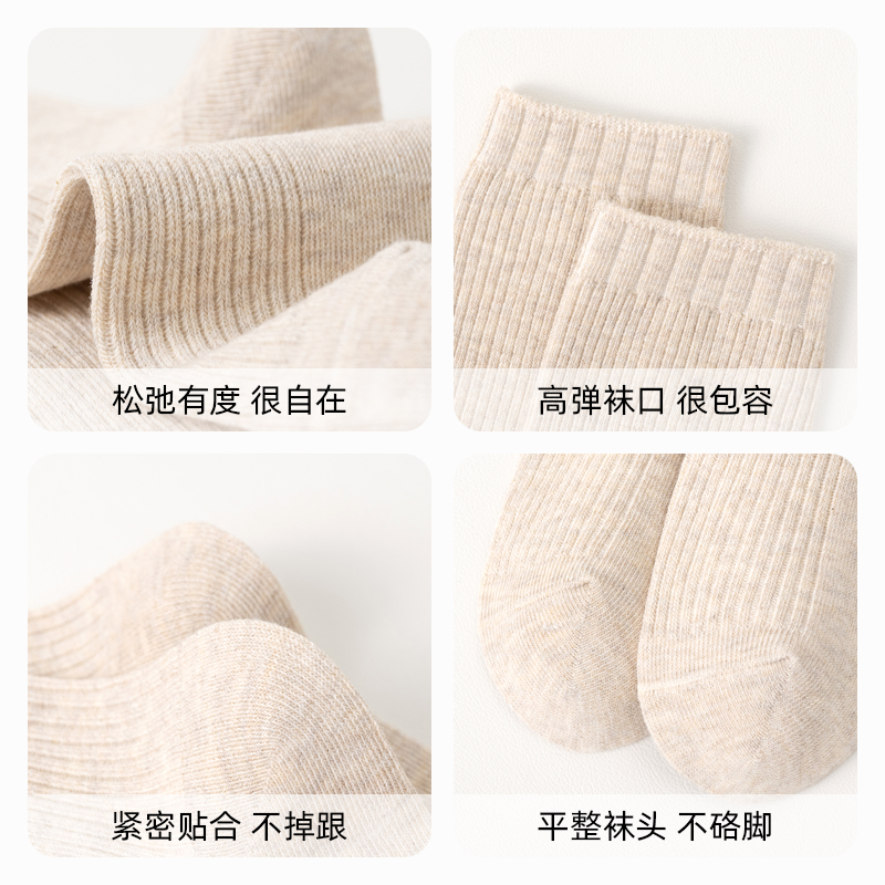 南极人纯色透气中筒女袜7A抗菌防臭袜子无骨秋冬季女士四季款袜子