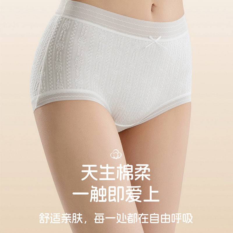 南极人女士内裤纯棉抗菌2025新款女生三角裤头无痕透气婴儿棉短裤