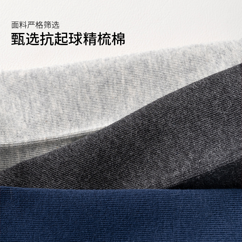 南极人休闲运动男士袜子抗菌透气经典纯色中筒袜云感防滑秋冬棉袜