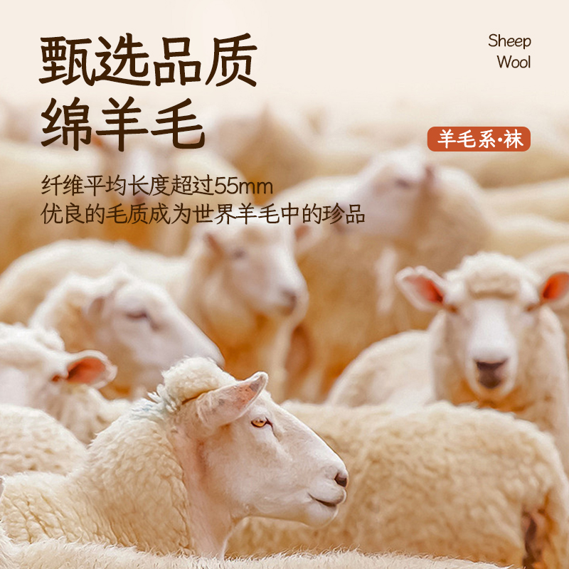 南极人羊毛袜中筒袜女加厚加绒保暖防臭秋冬新款纯色长筒袜雪地袜