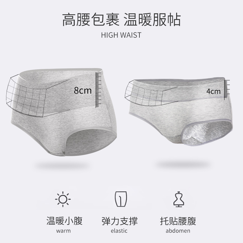 XA mm 南极人高腰内裤女士夏纯棉大码胖 全棉收腹中腰女生女式三角裤 XA mm 南极人高腰内裤女士夏纯棉大码胖 全棉收腹中腰女生女式三角裤