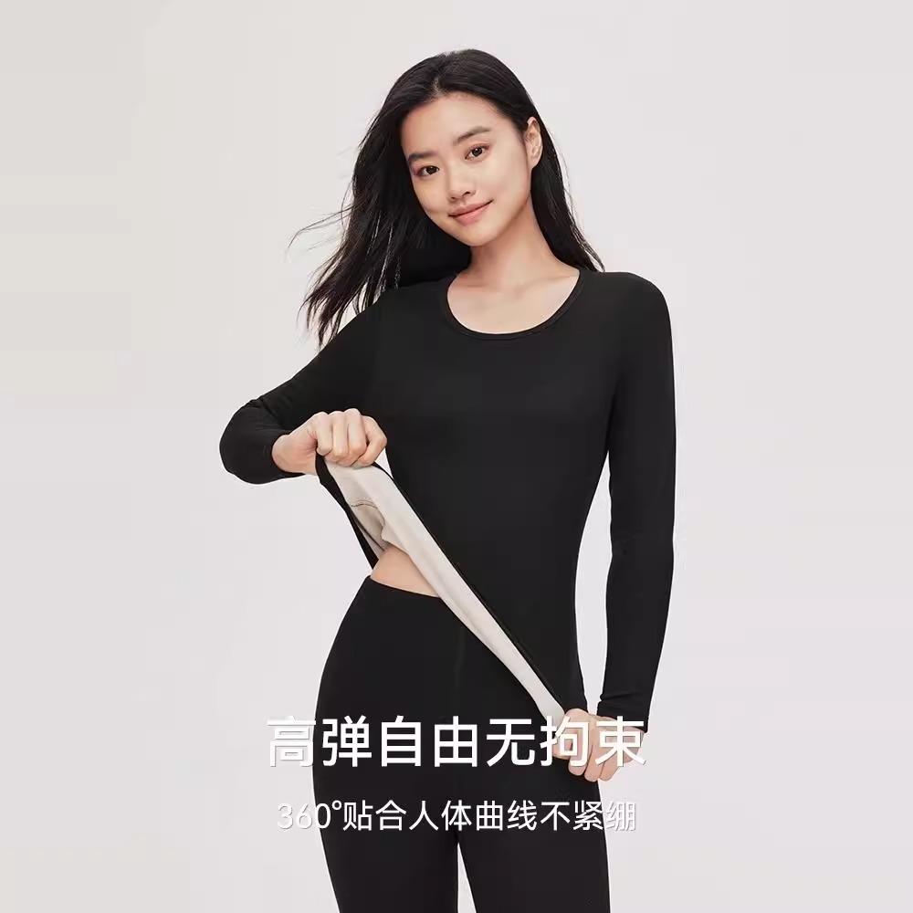 南极人保暖内衣女士套装秋冬羊绒蚕丝发热抗菌圆领打底秋衣秋裤女