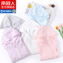 South Pole Children jacket male girl girl pure cotton sunscreen baby mosquito repellent bamboo Festival cotton blouse spring and summer thin section KA